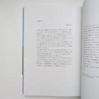 土祭 ヒジサイ 2009-2015