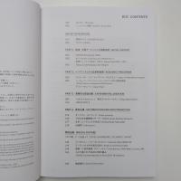 TOKAS トーキョーアートアンドスペース アニュアル 2020