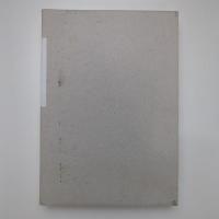 第61回東京藝術大学卒業・終了作品展カタログ 先端芸術表現科2013
