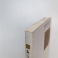 脱走する写真｜11の新しい表現 カタログ