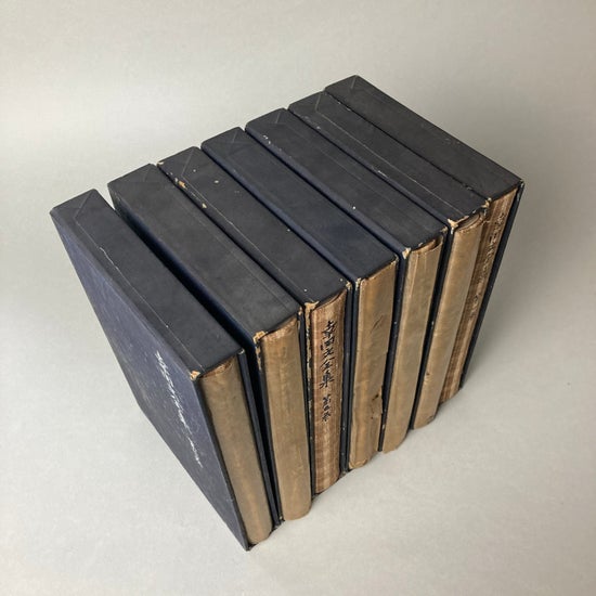 幸田文全集 全七巻揃い / 古本、中古本、古書籍の通販は「日本の古本屋