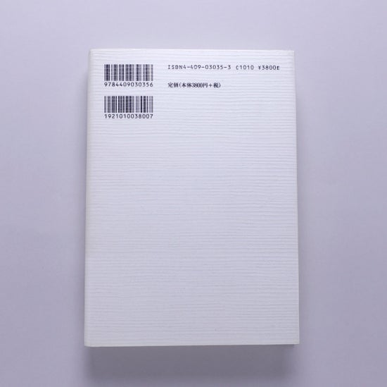 至高性 呪われた部分|バタイユ / コ本や honkbooks / 古本、中古本 至高性 呪われた部分|バタイユ / コ本や honkbooks / 古本、中古本