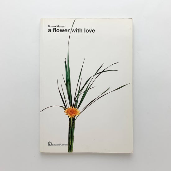 a flower with love｜Bruno Munari / 古本、中古本、古書籍の通販は
