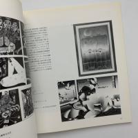 現代美術の動向Ⅱ　1960年代　多様化への出発