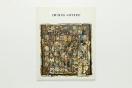 SHINRO OHTAKE 1984-1987