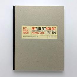 Art Anti-Art Non-Art: Experimentations in the Public Sphere in Postwar Japan, 1950-1970