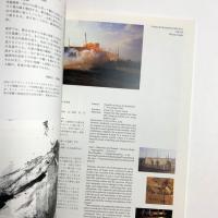 原初火球 The Project for Projects｜蔡國強