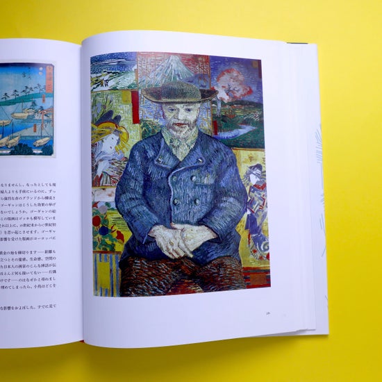 絵画の歴史 洞窟壁画からiPadまで|デイヴィッド・ホックニー 絵画の歴史 洞窟壁画からiPadまで|デイヴィッド・ホックニー