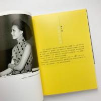 社會的?一面　蒙敏生眼中的香港 1950-1980