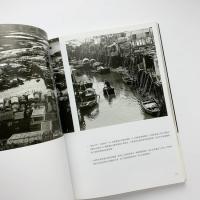社會的?一面　蒙敏生眼中的香港 1950-1980