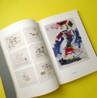 現代アメリカ版画の40年　巨匠たちと版画工房ULAE