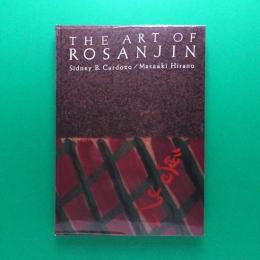 THE ART OF ROSANJIN｜Sidney B. Cardozo / Masaaki Hirano