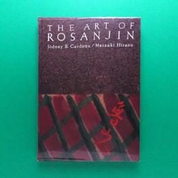 THE ART OF ROSANJIN｜Sidney B. Cardozo / Masaaki Hirano