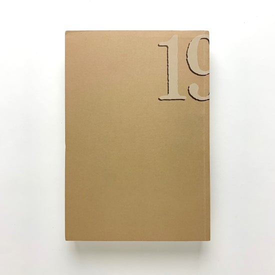 １９７０年 物質と知覚　もの派と根源を問う作家たち　1995年　493p SC 1970年－物質と知覚 もの派と根源を問う作家たち - 古本買取販売