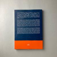 Méditations Méditerranée｜Studio Azzurro