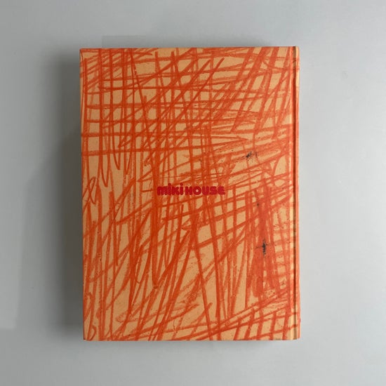 えのほん｜日比野克彦 | ¥3,200 - 日本の古本屋 / 日本の古本屋