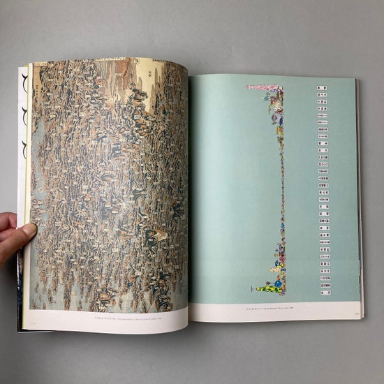 SUPERFLAT｜村上隆 / 古本、中古本、古書籍の通販は「日本の古本屋