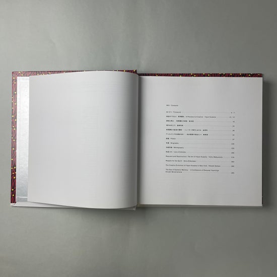 草間彌生 YAYOI KUSAMA / 古本、中古本、古書籍の通販は「日本の