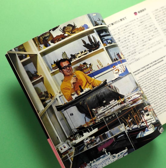 柳原良平の装丁 / 古本、中古本、古書籍の通販は「日本の古本屋