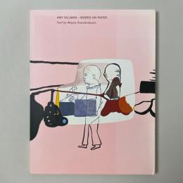 Amy Sillman: Works on Paper｜エイミー・シルマン
