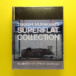 村上隆のスーパーフラット・コレクション
