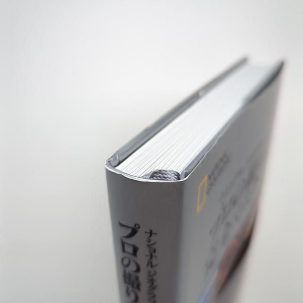 ナショナル ジオグラフィック プロの撮り方 完全マスター / コ本や honkbooks / 古本、中古本、古書籍の通販は「日本の古本屋」 / 日本の古本屋 ナショナル ジオグラフィック プロの撮り方 完全マスター / コ本や honkbooks / 古本、中古本、古書籍の通販は「日本の古本屋」 / 日本の古本屋