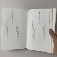 イメージの帝国／映画の終り
