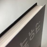 WHAT'S THE POINT OF IT?｜MARTIN CREED