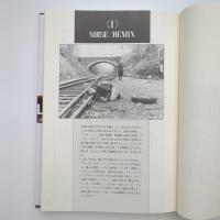 ゴダール・レッスン｜佐々木敦