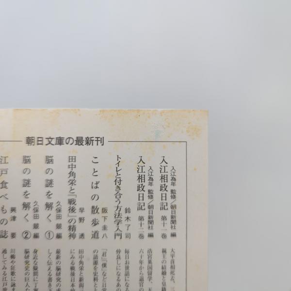 決闘写真論｜篠山紀信 中平卓馬 / 古本、中古本、古書籍の通販は