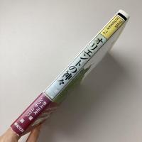 オリエントの神々