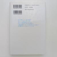 村上春樹の映画記号学