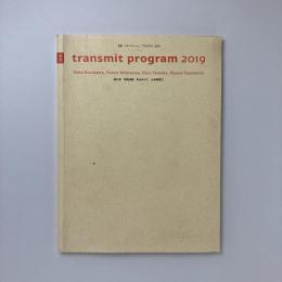 京芸 transmit program 2019