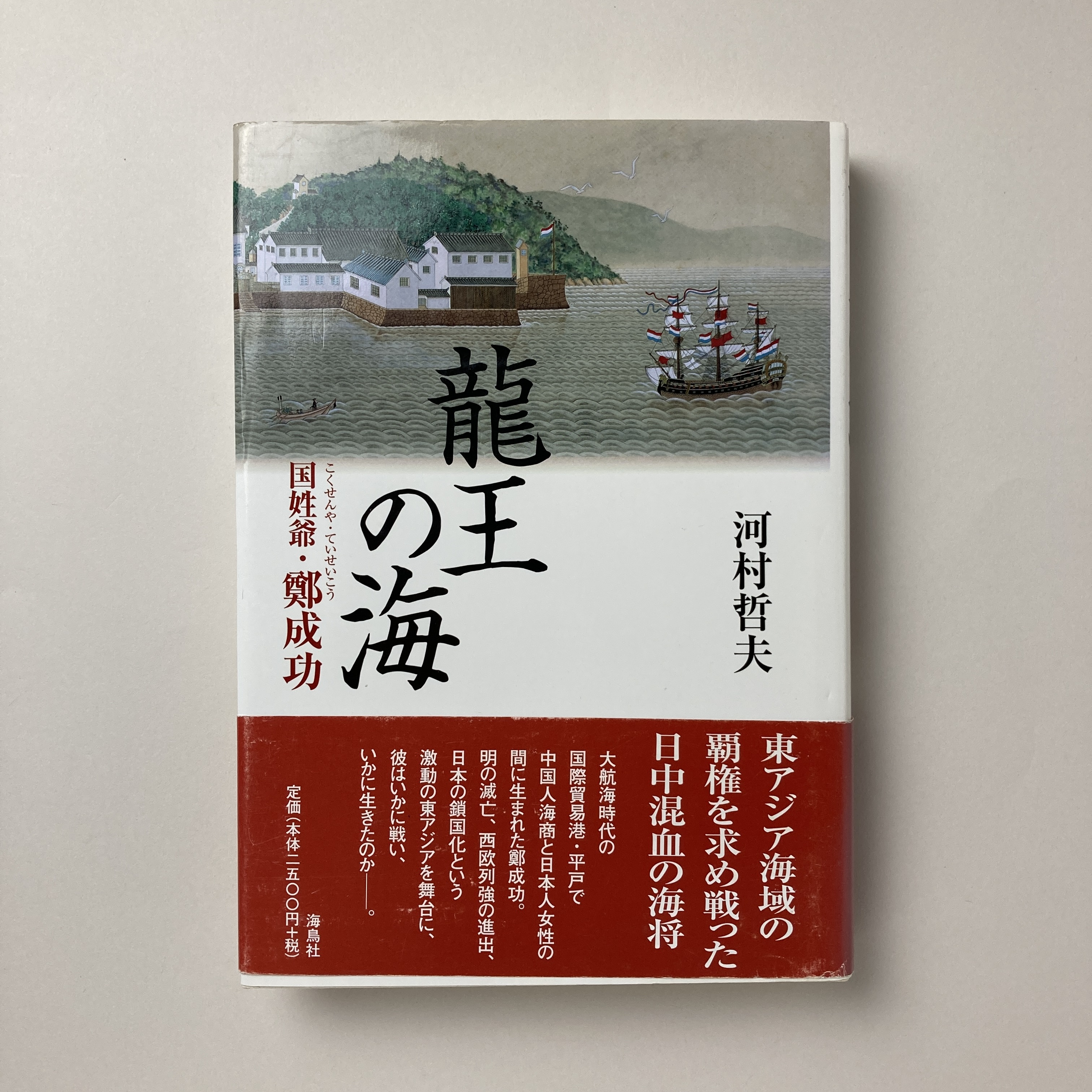 【中古】 新やさしい年金問題/学習の友社/公文昭夫 中古】 新やさしい年金問題/学習の友社/公文昭夫 中古】 新