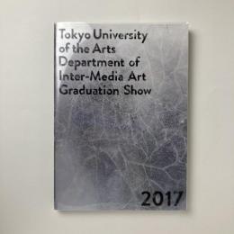 東京藝術大学 先端芸術表現科 卒業・修了作品展 2017 図録