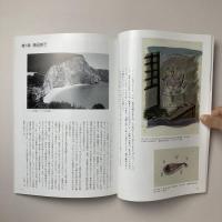 小泉八雲展 : ラフカディオ・ハーン : 生誕160年来日120年