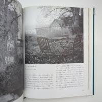 ユング そのイメージとことば