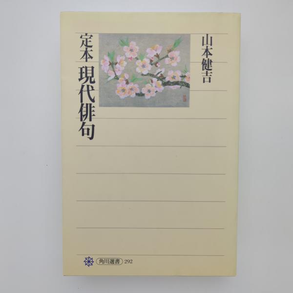 デザイン読書補講 8コマ目『陰翳礼讃』｜designing