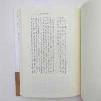 エル・グレコのまどろみ
