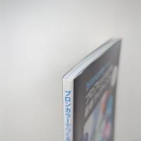broncolorでつくる プロフェッショナル最新ライティング