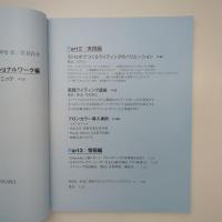 broncolorでつくる プロフェッショナル最新ライティング