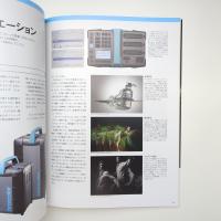 broncolorでつくる プロフェッショナル最新ライティング