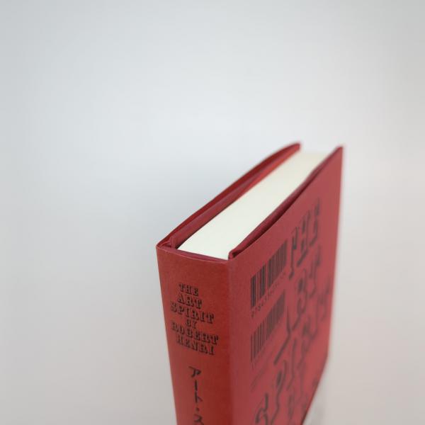 アート・スピリット(ロバート・ヘンライ) / 古本、中古本、古書籍の
