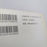 ウィリアム・ブレイクのバット