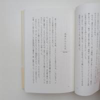 ウィリアム・ブレイクのバット