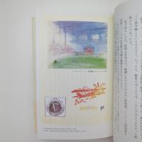 ウィリアム・ブレイクのバット