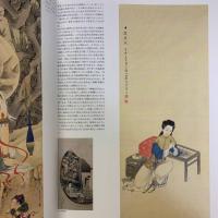 田崎草雲 特別図録 没後100年記念