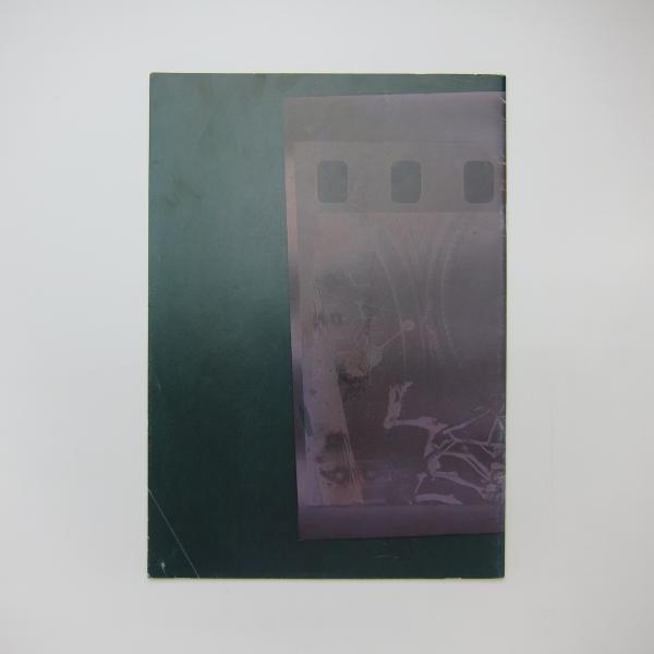 古井智展：“ICONOSCOPES”1990 カタログ / 古本、中古本、古書籍の通販 
