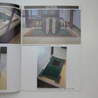 古井智展：“ICONOSCOPES”1990 カタログ
