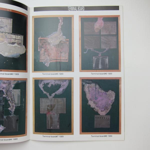 古井智展：“ICONOSCOPES”1990 カタログ / 古本、中古本、古書籍の通販 
